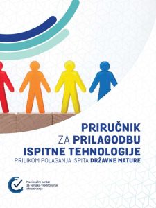 Naslovnica priručnika „Priručnik za prilagodbu ispitne tehnologije prilikom polaganja ispita državne mature“ s ilustracijom četiri šarena stilizirana čovječuljka u nizu i logotipom Nacionalnog centra za vanjsko vrednovanje obrazovanja u donjem lijevom kutu.